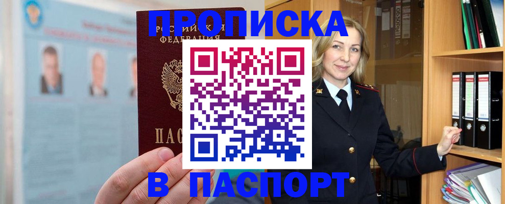 регистрация для дет. сада в Воткинске